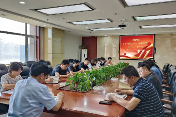 中臨集團(tuán)開展“喜迎二十大、奮進(jìn)新征程”慶“七一”系列活動(dòng)