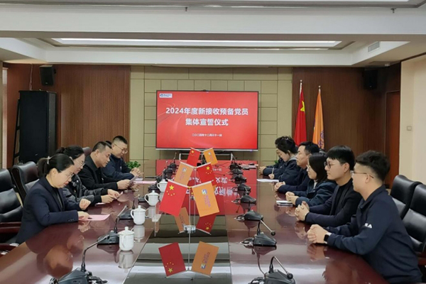 宣誓言 、銘初心 、 啟新程—— 參加臨汾市市政公用服務(wù)中心黨委舉行的 預(yù)備黨員宣誓儀式